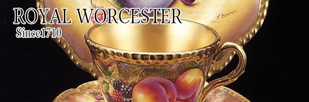 ロイヤルウースター Royal Worceter:ペインテッド・フルーツ」の商品