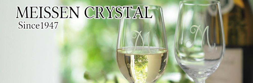 マイセン クリスタル Meissen Crystal:マイセンフラワー」の商品一覧