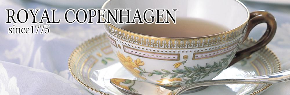 ロイヤルコペンハーゲン ROYAL COPENHAGEN:ブルーフラワー・シンフォニー」の商品一覧 - Sohbi（旧：創美）公式通販