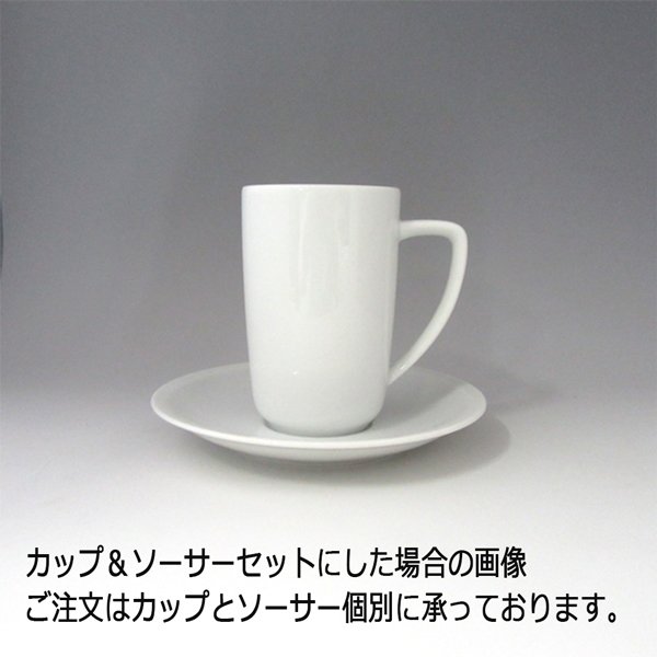 ローゼンタール　エポック　コーヒーカップ(L) 10630-34865のサムネイル