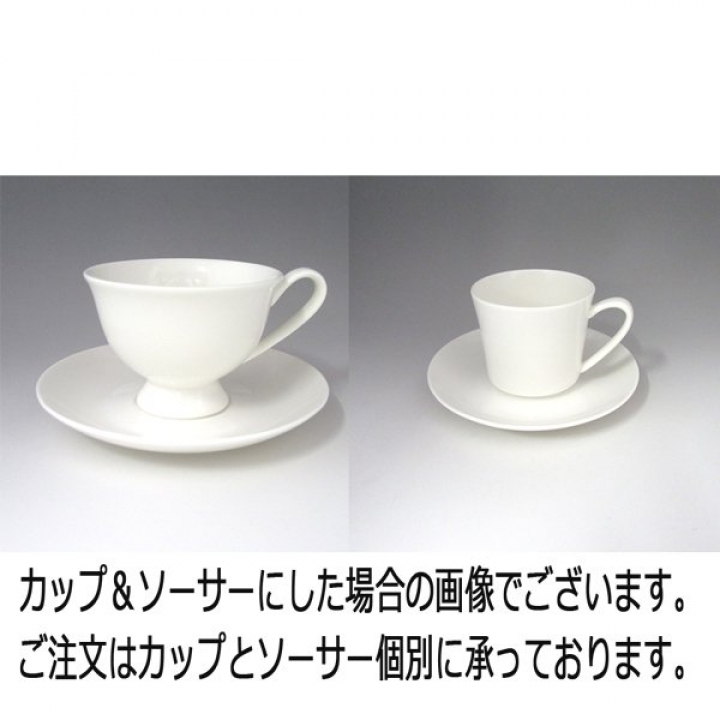 【倉庫取り寄せ商品】ローゼンタール ジェイド コーヒーソーサー15cm 61040-14741