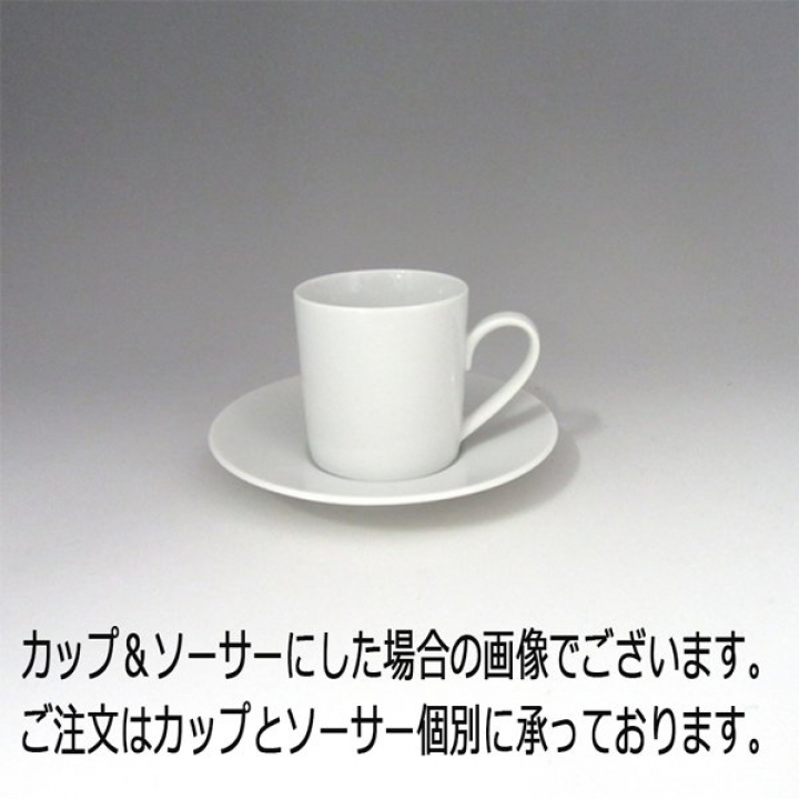 【納期:最長1ヶ月】ローゼンタール アイーダ デミタスソーサー 10650-34609