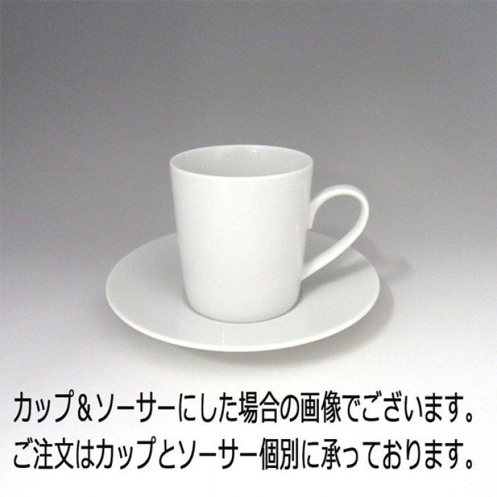 【納期:最長1ヶ月】ローゼンタール アイーダ コーヒーカップ 10650-34827