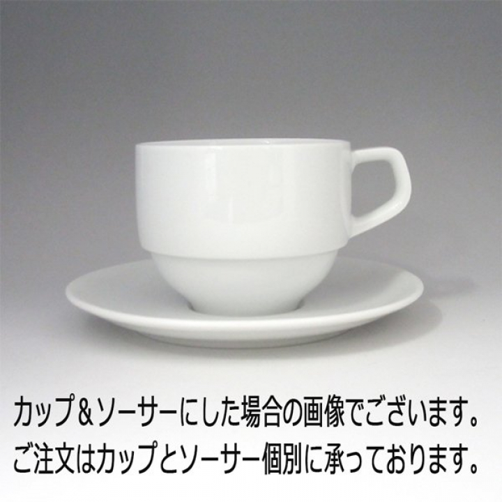 【倉庫取り寄せ商品】ローゼンタール ニド カップ（L）スタッキング 10920-34697