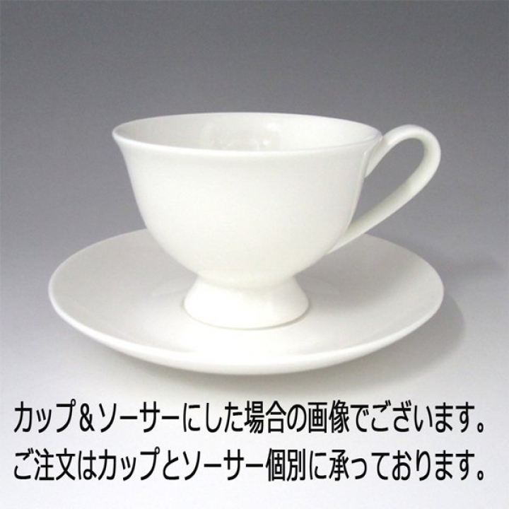【倉庫取り寄せ商品】ローゼンタール ジェイド 兼用カップ180cc 61040-34772