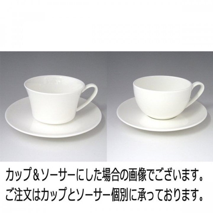 【倉庫取り寄せ商品】ローゼンタール ジェイド ティーソーサー16cm 61040-14641