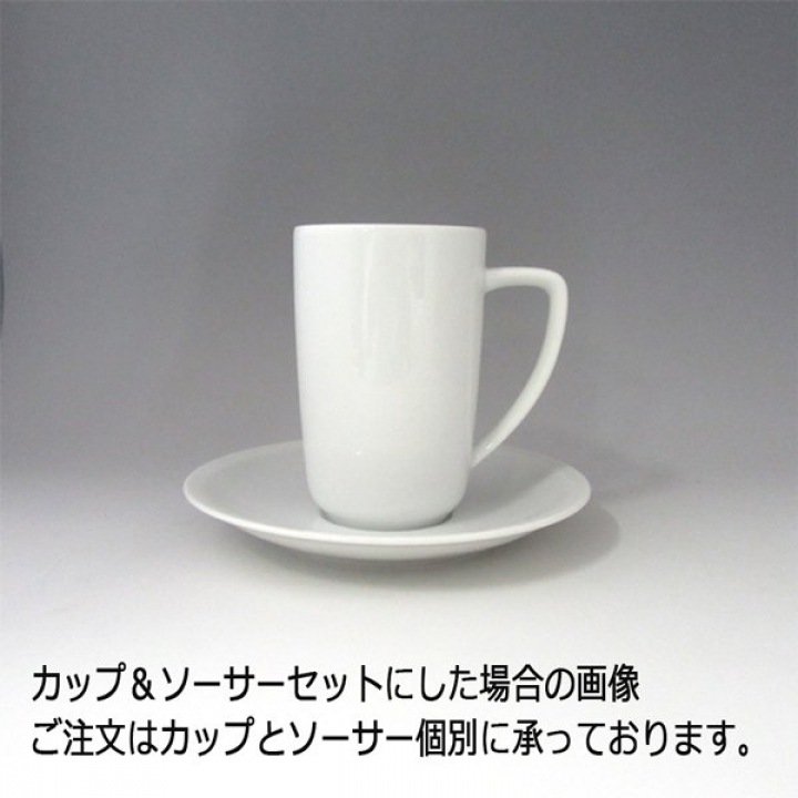 【納期:最長1ヶ月】ローゼンタール エポック コーヒーカップ（L） 10630-34865