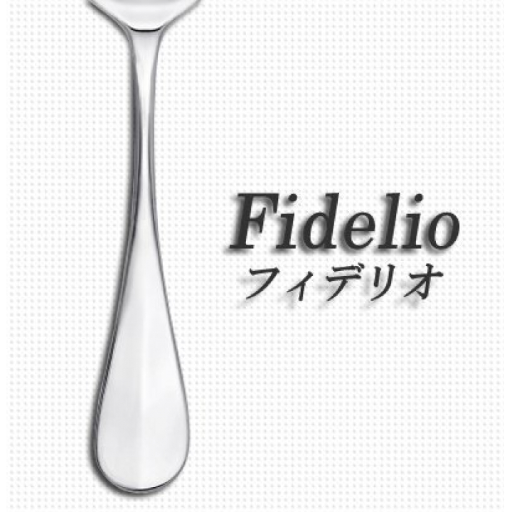 クリストフル フィデリオ（クリストフルシルバー）■フィッシュサービングフォーク 05-60-080