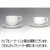 【店舗取り寄せ商品】ローゼンタール ニド 兼用ソーサー 10920-34636