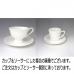 【倉庫取り寄せ商品】ローゼンタール ジェイド コーヒーソーサー15cm 61040-14741