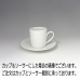 【納期:最長1ヶ月】ローゼンタール アイーダ デミタスソーサー 10650-34609