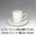 【納期:最長1ヶ月】ローゼンタール アイーダ コーヒーカップ 10650-34827