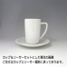 【納期:最長1ヶ月】ローゼンタール エポック コーヒーカップ（L） 10630-34865